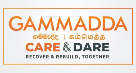 கம்மெத்த Care & Dare நிவாரண முகாம் மாத்தளையில்..
